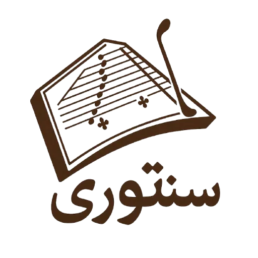 سنتور برای کودک 