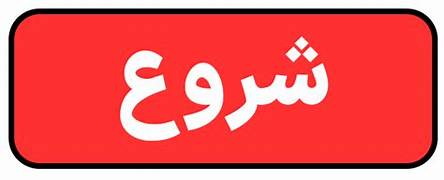 چطور سنتور نواختن را شروع کنیم؛ راهنمای هنرجویان تازهکار