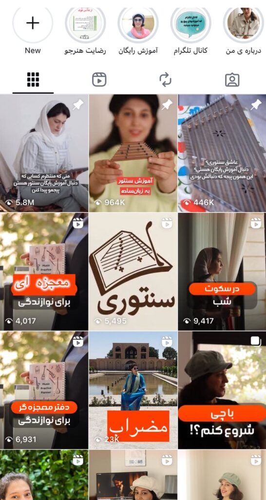 آموزش رایگان سنتور با اینستاگرام