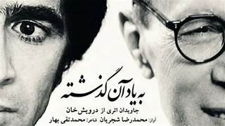 تصنیف تاریخی