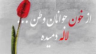 تمرین سنتور بعد از بیانگیزگی