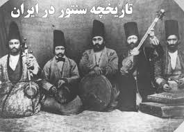 اولین سنتورنواز